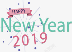 粉绿色2019新年快乐矢量图素材