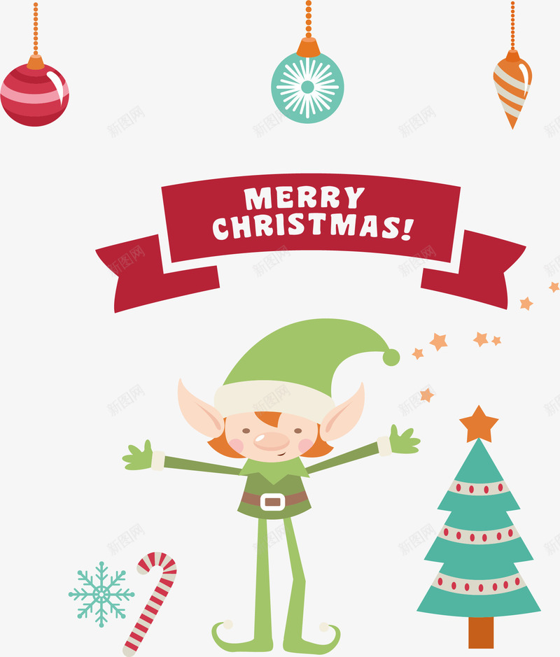 圣诞节快乐png免抠素材_88icon https://88icon.com 卡通 圣诞小球 手绘 星星 树木 横幅 绿衣服男孩 花纹