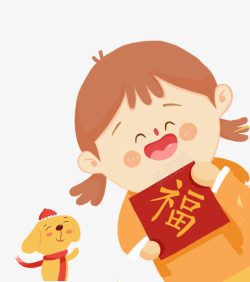 春节插图卡通插图过年喜庆可爱的小孩高清图片