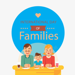 创意国际家庭日三口之家卡片矢量图素材