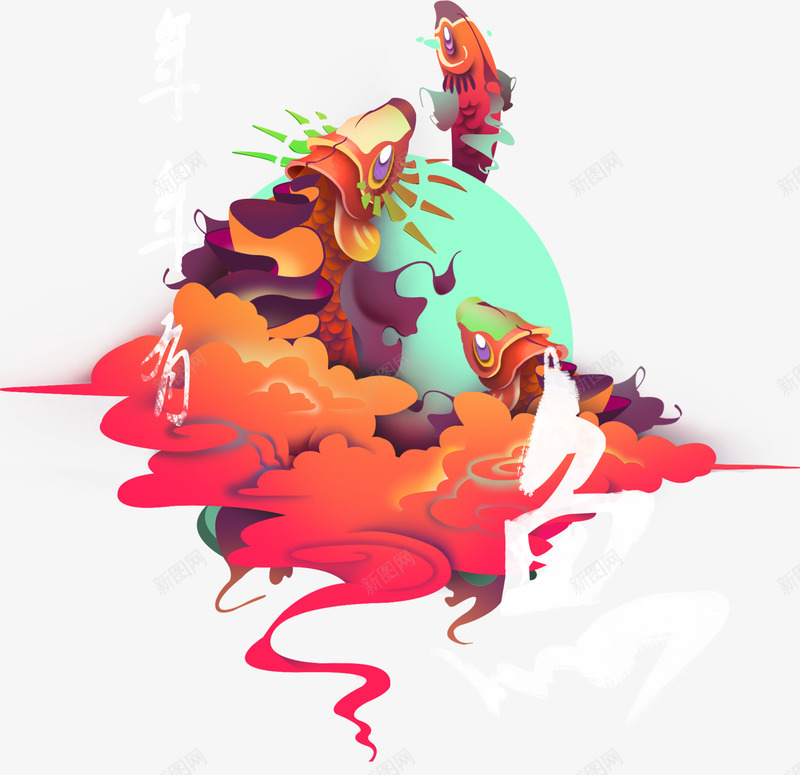 红色中国风祥云鲤鱼png免抠素材_88icon https://88icon.com 中国风鲤鱼 年年有余 新年 新春 春节 祥云 过年 鲤鱼
