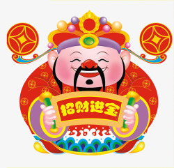 恭喜发财上牌素材