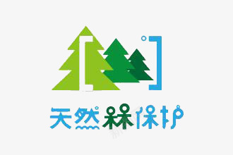 大括号png免抠素材_88icon https://88icon.com 大树 字体 括号