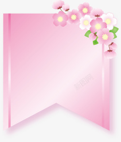 粉色美丽花朵标签素材