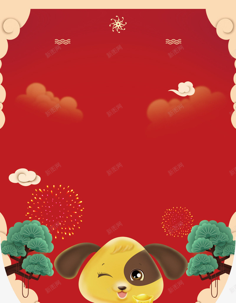 商场促销吊旗装饰图案png免抠素材_88icon https://88icon.com 商场促销吊旗 商场吊旗 新年吊旗 春节吊旗 超市促销吊旗 超市吊旗