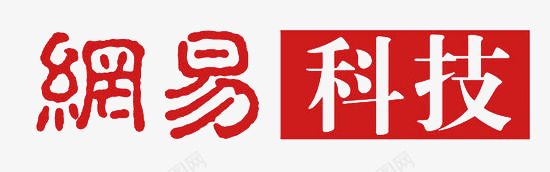 logo手机网易科技应用图标图标