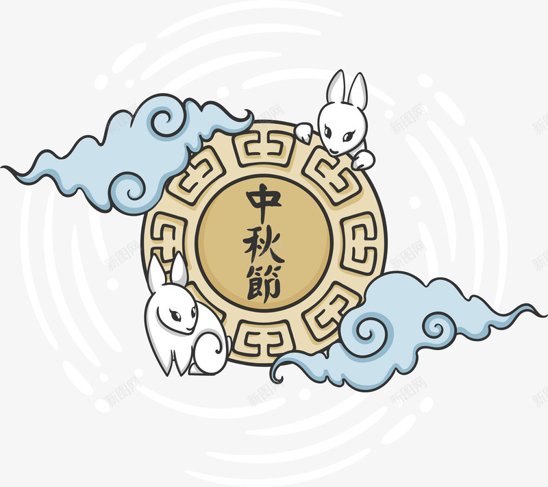 卡通中秋节月亮玉兔祥云png免抠素材_88icon https://88icon.com 中秋节 卡通 月亮 玉兔 祥云
