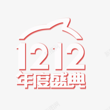 双12店铺背景双12logo图标图标