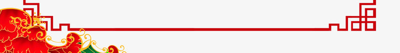 边框png免抠素材_88icon https://88icon.com 吉祥如意 年会 海报素材 边框素材 过年