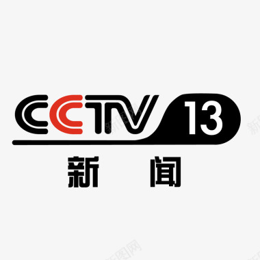 新闻头条图标央视13新闻频道央视频道logo图标图标
