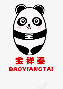 熊猫宝祥泰logo图标图标