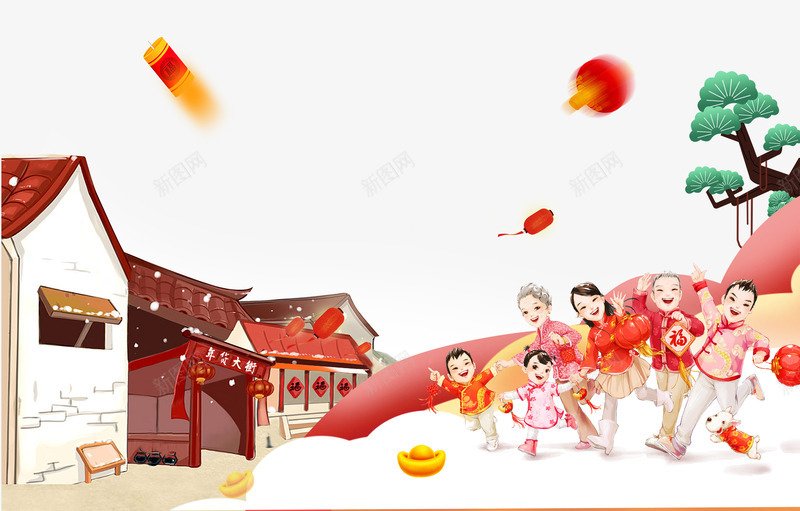 新年狂欢卡通人物psd分层图png免抠素材_88icon https://88icon.com 元宝 卡通家庭人物 卡通手绘建筑 喜迎新春 我的家人 新年狂欢 欢度春节 灯笼 红包