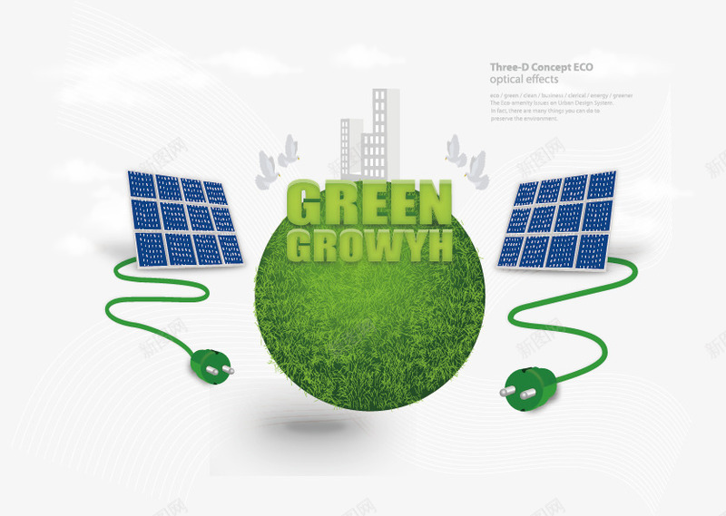 地球充电png免抠素材_88icon https://88icon.com 创意 地球 太阳能 电源线 绿色 绿色能源 节能环保 设计素材
