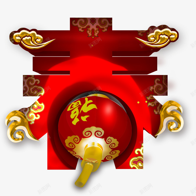 新春快乐psd免抠素材_88icon https://88icon.com 新年大吉 春节 有福字的灯笼 红色灯笼 红色的春字 黄色花纹