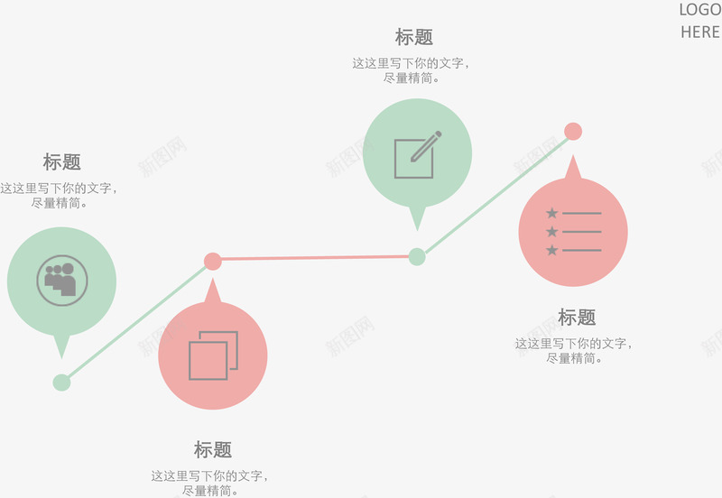 小清新风目录页png免抠素材_88icon https://88icon.com 分类标签 插图页 数据图表