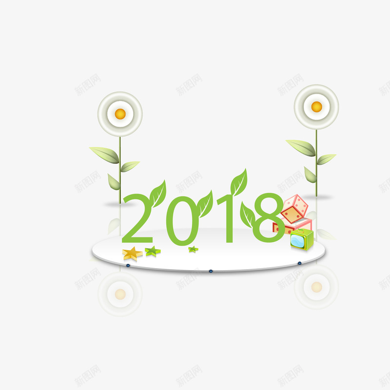 2018字体png免抠素材_88icon https://88icon.com 2018绿色字 300像素图 PSD免抠 免抠大图 手绘 高清免抠