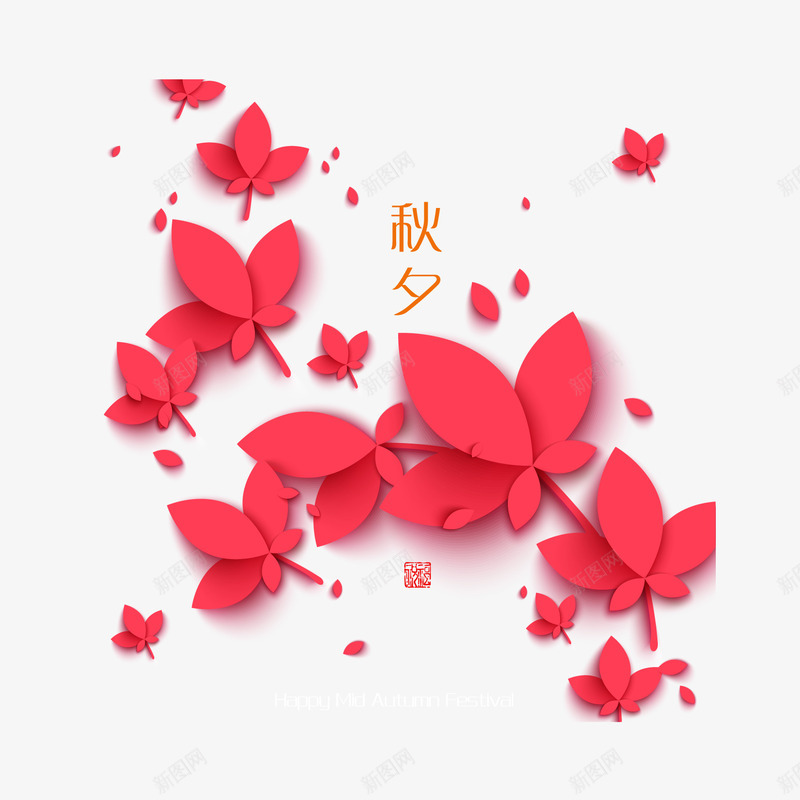 枫叶png免抠素材_88icon https://88icon.com 卡通叶子 枫叶 浪漫花朵漂浮 秋夕 秋天的风景 花瓣雨 飞杨的花瓣