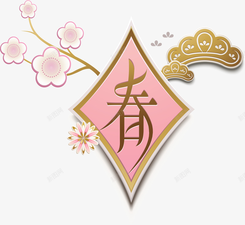 春节金色春字贴纸png免抠素材_88icon https://88icon.com 中国风 春字贴纸 春节贴纸 金色光晕 金色春字 黄色祥云