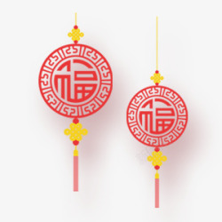 红色福字中国结素材