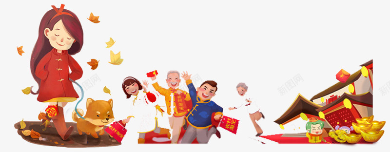 2018年喜庆春节过年拜年png免抠素材_88icon https://88icon.com 2018年 一家人 人物 卡通人物 喜庆 拜年 春节 过年 金元宝