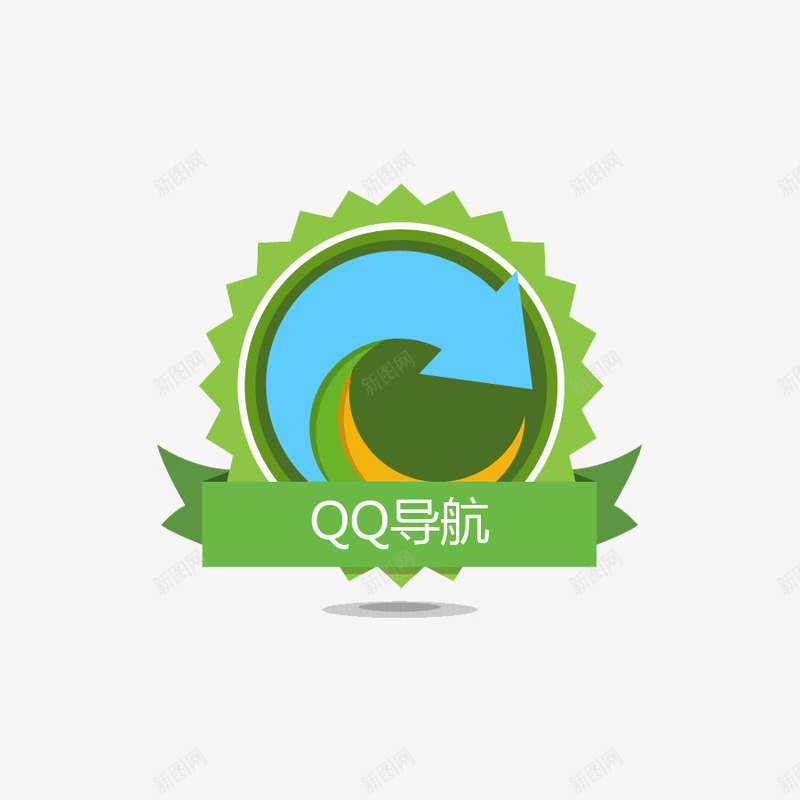 QQ导航勋章png免抠素材_88icon https://88icon.com QQ导航 勋章 绿色 蓝色