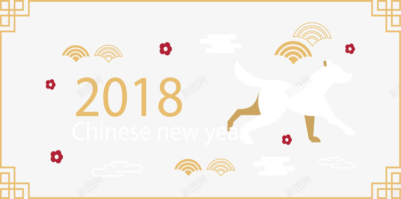 古风边框春节横幅矢量图ai免抠素材_88icon https://88icon.com 2018春节 古风边框 春节横幅 狗年 狗年春节 矢量png 矢量图