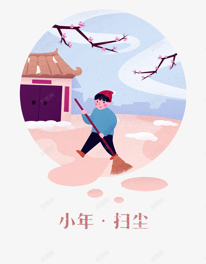 卡通小年扫尘展板png免抠素材_88icon https://88icon.com 创意的 卡通 展板 手绘 打扫卫生 扫尘 插图