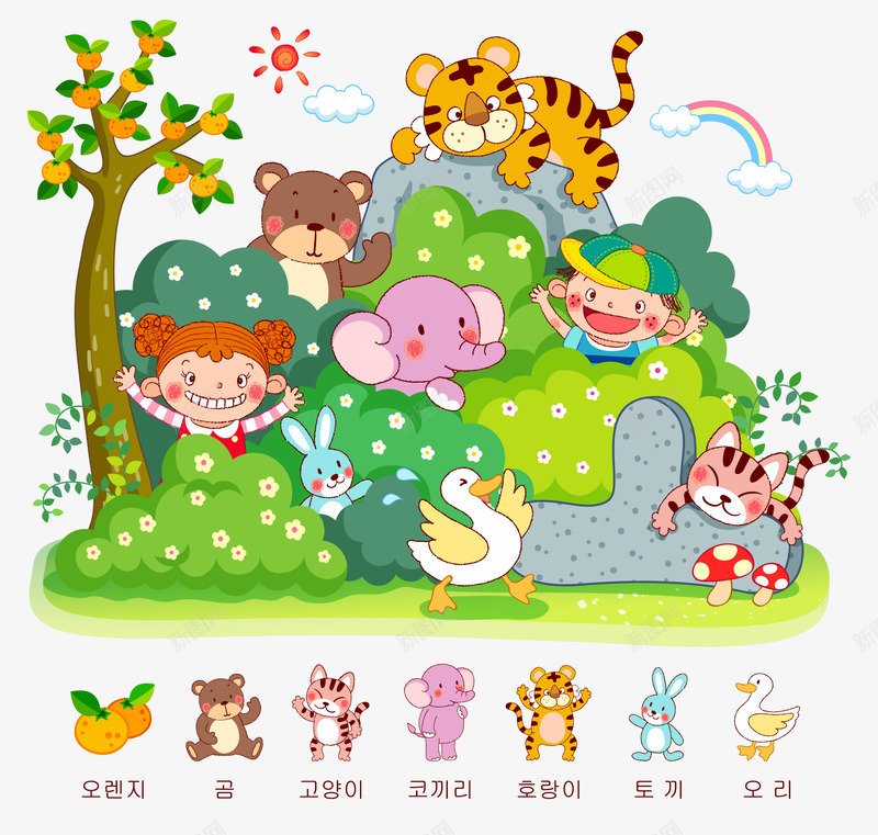 动物卡通儿童乐园png免抠素材_88icon https://88icon.com 乐园 儿童 动物 卡通 大树