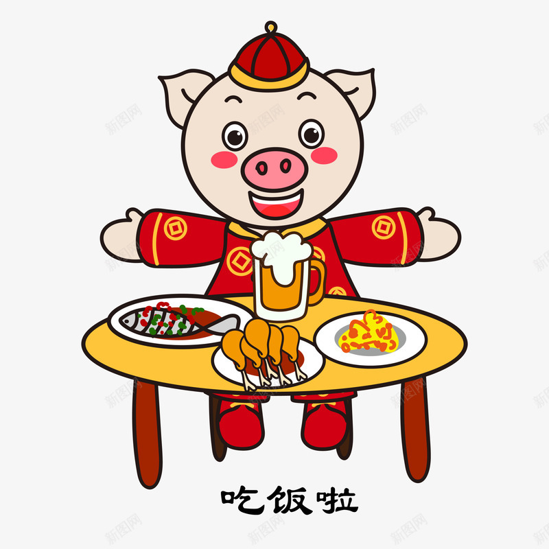 2019猪年美味年夜饭png免抠素材_88icon https://88icon.com 2019猪年 喜庆猪 年夜饭 春节 过年 鱼肉