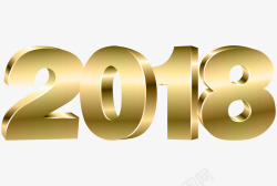 2018新年创意新颖艺术字装饰素材