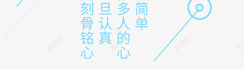 十一月你好小清新主题文案排版png免抠素材_88icon https://88icon.com 你好11月 初冬 十一月你好 小清新主题 文案排版 迷人的夜晚