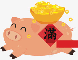 金色小猪2018春节金色小猪金元宝插画高清图片