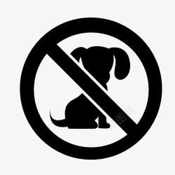 宠物禁止入内标志素材