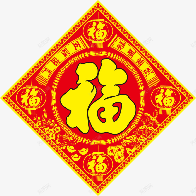 春节福字对联png免抠素材_88icon https://88icon.com 喜庆 对联 春节素材 红色