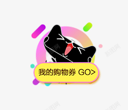 天猫七夕节天猫形象LOGO标志图图标图标
