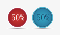 商品促销标签素材