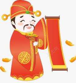 春节过年喜庆插图财神素材
