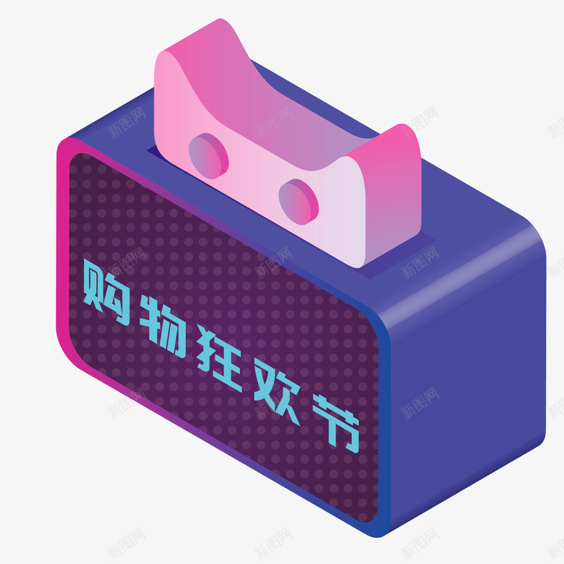 25D立体天猫头图矢量图ai免抠素材_88icon https://88icon.com 1212 25D 免抠图 双12 双十二 天猫头 猫头 立体 矢量图