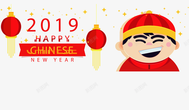 可爱男孩新年春节矢量图ai免抠素材_88icon https://88icon.com 2019春节 2019除夕 中国风 新年快乐 春节 矢量png 矢量图