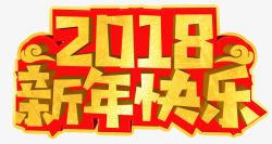 祥云图案新年快乐素材