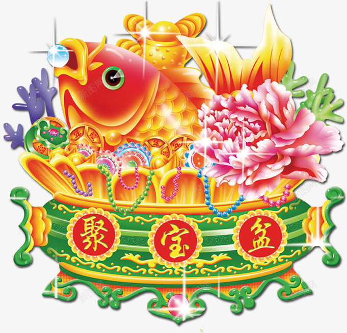 聚宝盆png免抠素材_88icon https://88icon.com 元宝 喜庆 春节元素 聚宝盆 节日