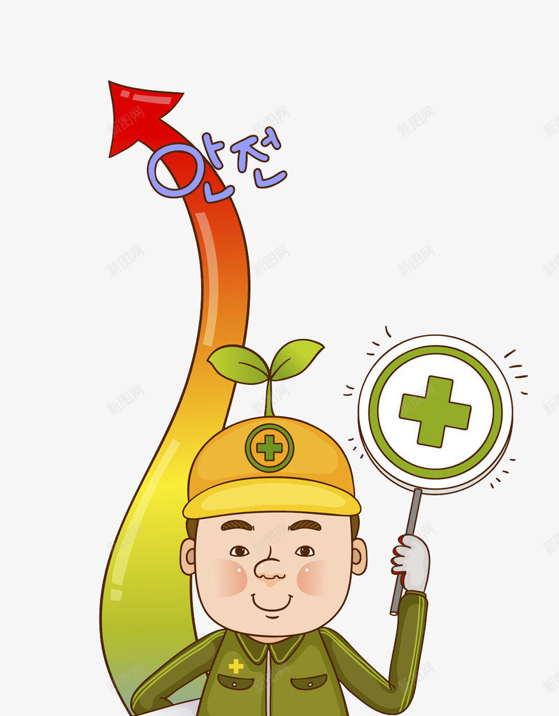 举牌的工人png免抠素材_88icon https://88icon.com 卡通 图纸 工人 工程师 帅气的 牌子 男人 箭头 高兴地