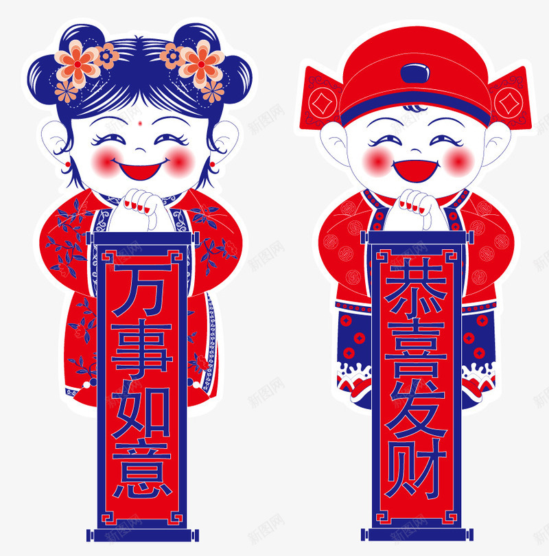 2018春节财神童子对联插png免抠素材_88icon https://88icon.com 2018 2018春节财神童子对联矢量插画设计免费下载 2023 2024 传统文化 元宝 卡通 发财童子 四字对联 恭喜发财 戊戌年 插画 新年 春节 狗年 神仙 神明 童子 财神 过年 送福