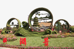 中国特色草坪素材