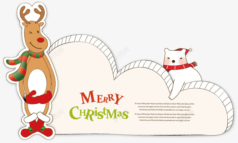 韩式卡通装饰标签png免抠素材_88icon https://88icon.com 卡通 圣诞节快乐 标签 网页元素 装饰 雪人 驯鹿