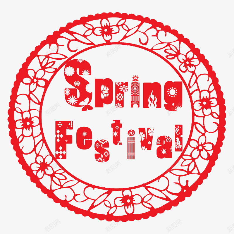 红色剪纸png免抠素材_88icon https://88icon.com festival spring 中国风元素 剪纸 新年素材 春节元素 红色素材 英文字母