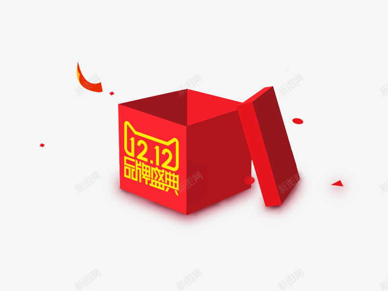 手绘红色双12礼盒装饰png免抠素材_88icon https://88icon.com 12 礼盒 红色 装饰