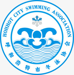 冬泳冬泳协会logo图标高清图片
