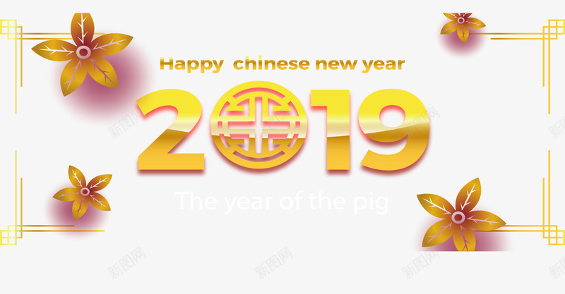 金色2019猪年春节矢量图ai免抠素材_88icon https://88icon.com 2019 春节 春节横幅 猪年 矢量png 金色2019 矢量图