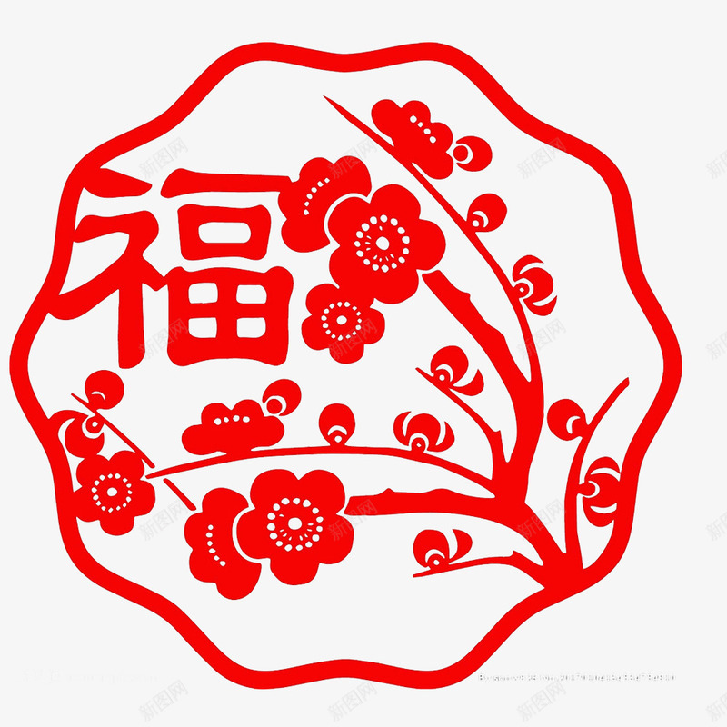 福字的窗花装饰剪纸png免抠素材_88icon https://88icon.com 剪纸装饰 喜庆 春节装饰 梅花 福字 窗花 红色